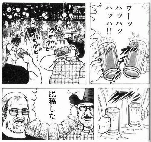 よっしゃ終わったー!つかれたー!! 