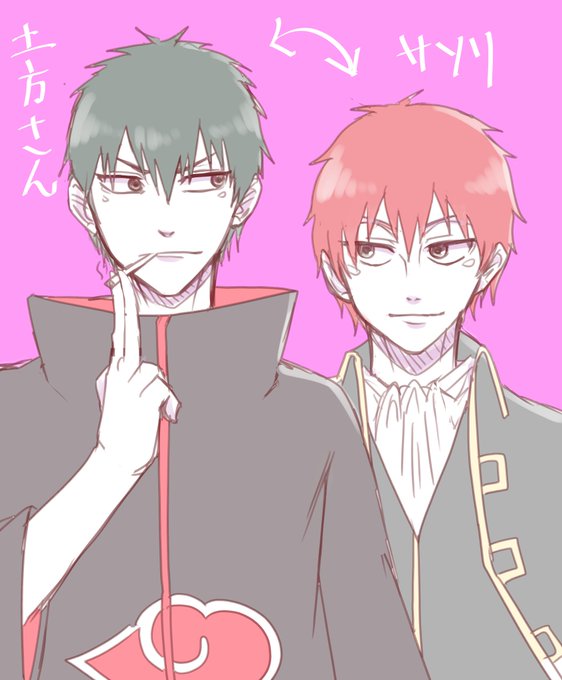 ナルトのtwitterイラスト検索結果 ナルトのtwitterイラスト検索結果