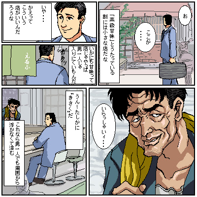 昔かいたやつです。 