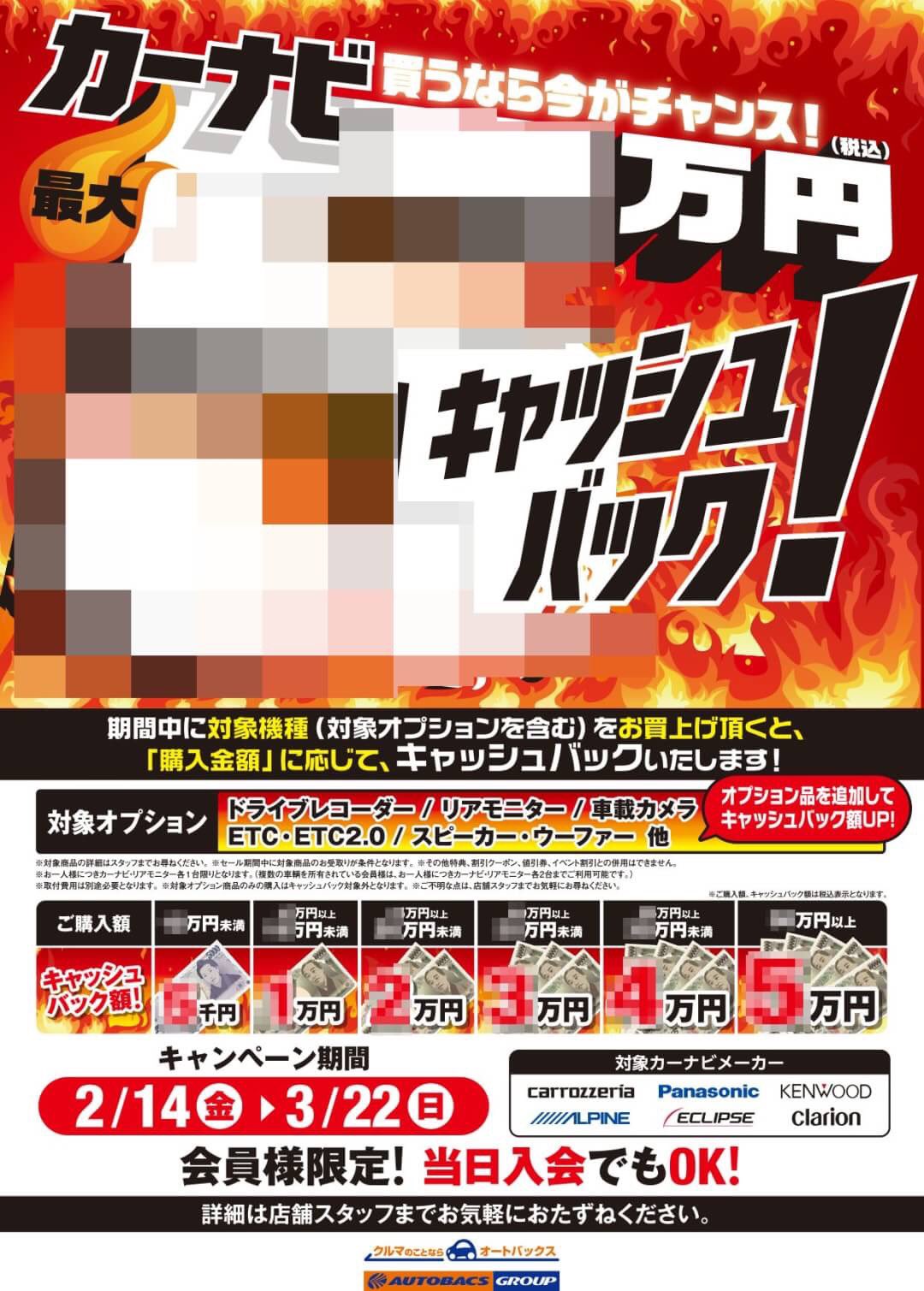 オートバックス氷見店 富山県 氷見市 בטוויטר 新型サイバーナビ 取り付けわず サイバーナビは私も2機種使ってたことはありますが さすが最高峰 ９インチの大画面のみならず 映像 音 最新のコンテンツに対応と これぞ サイバーナビ ですね