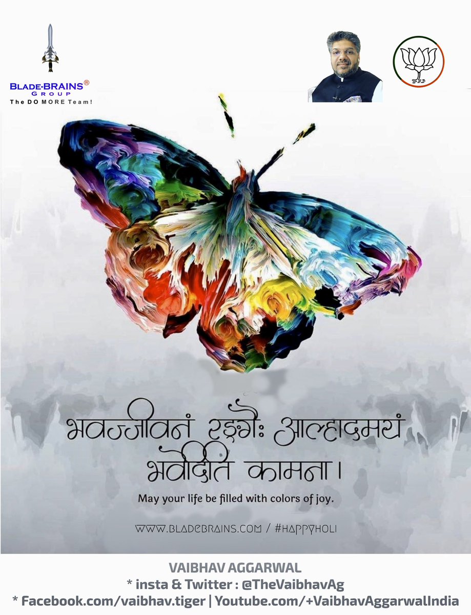 Wishing all a very #HappyHoli