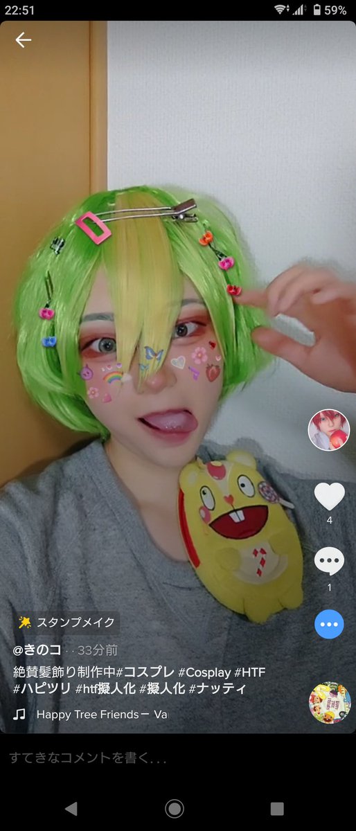 Htf擬人化まとめ Min T ミント Htf擬人化まとめ Min T ミント