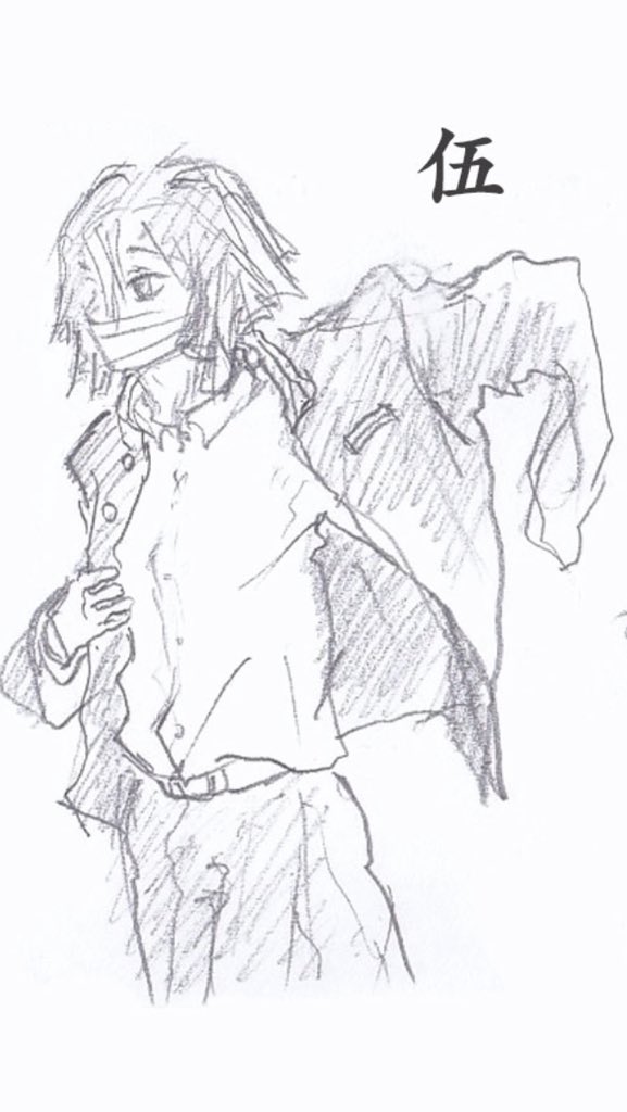 流せるもんが少ないのですが乗りたい #伊黒流し 