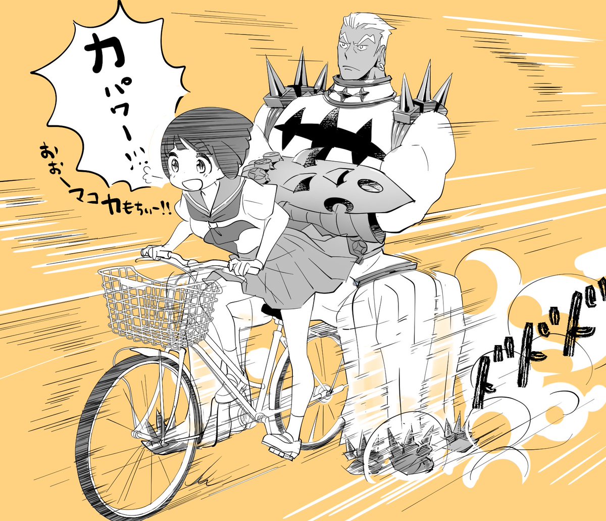 二人乗り苛マコ 