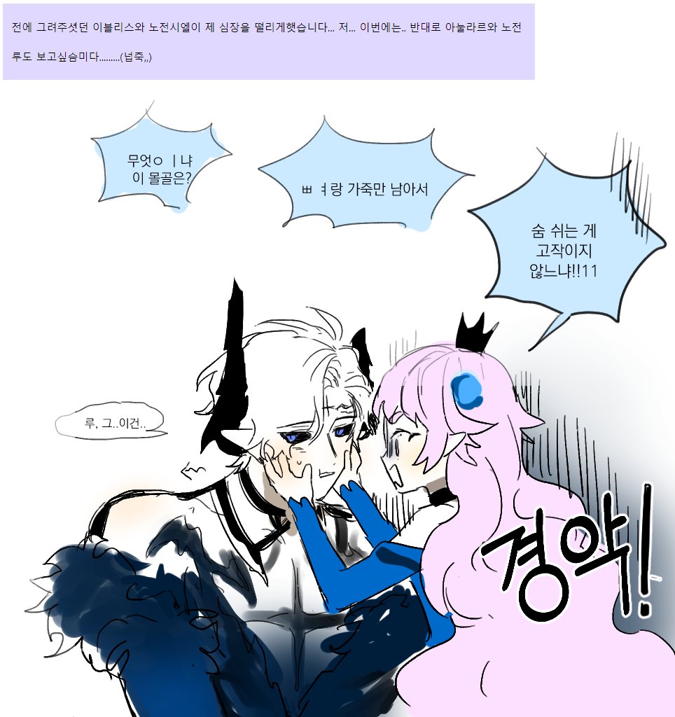 리퀘박스로 3라인 애들~
노전루랑 붙여놓으니 아눌라르 엄청 맬렁해졌고ㅋㅋㅋㅋㅋㅋㅋㅋㅋㅋㅋㅋㅋㅋ디아데모 첨그려보네요 