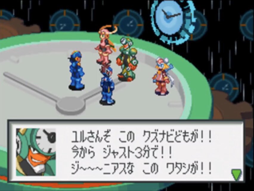 おかゆライチ しれっとすごいことを言う見た人もやる ロックマンシリーズのボスキャラコンテストに採用されて ロックマンエグゼ と流星のロックマンのコラボ作品 ロックマンエグゼ オペレートシューティングスター に クロックマン として登場した おかゆライチ しれっとすごいことを言う見た人もやる ロックマンシリーズのボスキャラコンテストに採用されて ロックマンエグゼ と流星のロックマンのコラボ作品 ロックマンエグゼ オペレートシューティングスター に クロックマン として登場した