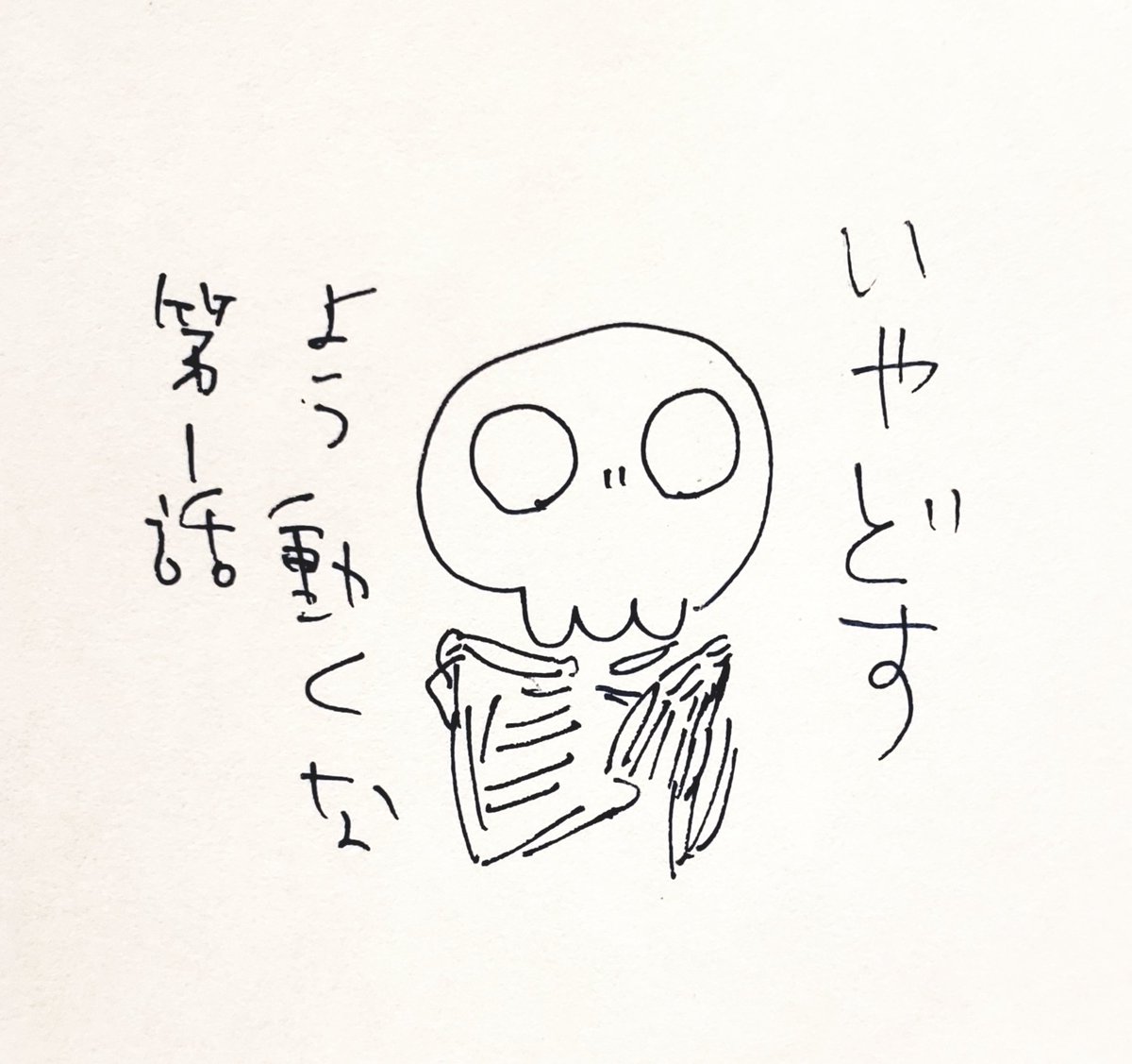 これは「主人公がこんなひどいことされる映画を観たよ」と友人から聞いて全12話の前日譚に興味を持ったら急に「人を選ぶ作品だから!平気かどうかをこの最エグエピソードの10話のネタバレを先にみてから挑んで!お願いだから!」と到底無茶なアホ懇願をし倒してきた相手に送ったスタンプ 