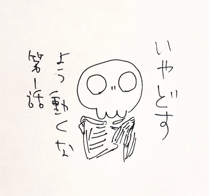 これは「主人公がこんなひどいことされる映画を観たよ」と友人から聞いて全12話の前日譚に興味を持ったら急に「人を選ぶ作品だから!平気かどうかをこの最エグエピソードの10話のネタバレを先にみてから挑んで!お願いだから!」と到底無茶なアホ懇願をし倒してきた相手に送ったスタンプ 