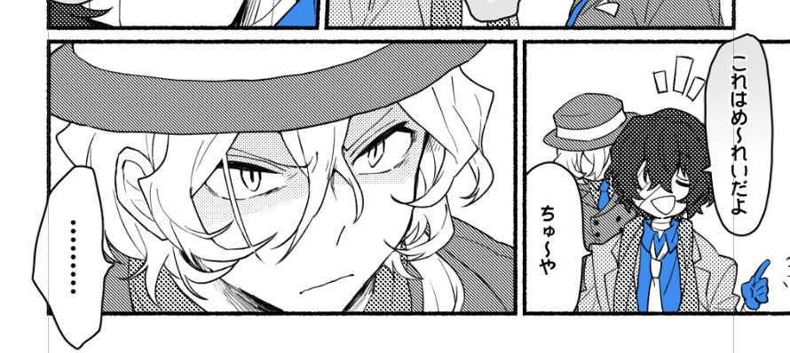 たのしい… 