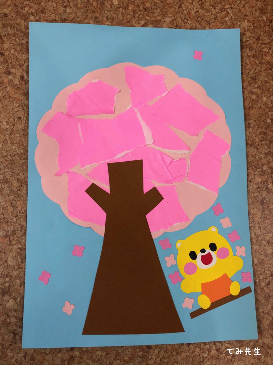 宇津木 秀美 でみ Sur Twitter あっというまに3月に突入 感染症の影響で修了式はなくなり 卒卒園児のみの卒園式に変更になりました 今年度も残り17日 最後の最後まで笑顔で元気に過ごします 0歳児 クラス最後の製作は桜です
