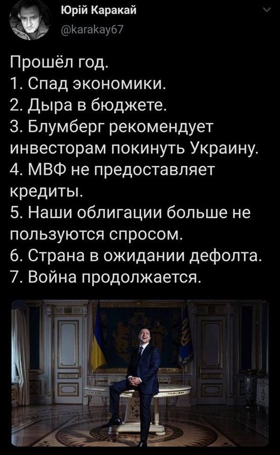 Зеленский внес в Раду законопроект об усовершенствовании основ деятельности СБУ - Цензор.НЕТ 7457