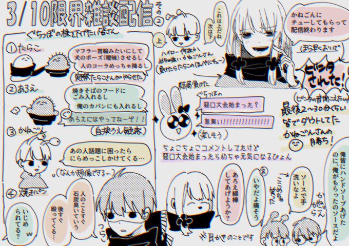 たらこさん がハッシュタグ 害悪なشォ기ششششでいいで をつけたツイート一覧 1 Whotwi グラフィカルtwitter分析 たらこさん がハッシュタグ 害悪なشォ기ششششでいいで をつけたツイート一覧 1 Whotwi グラフィカルtwitter分析