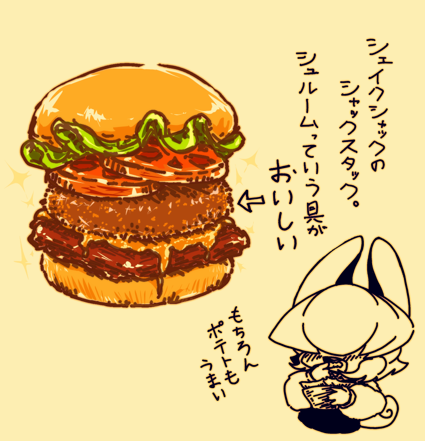 #食べ物の絵 