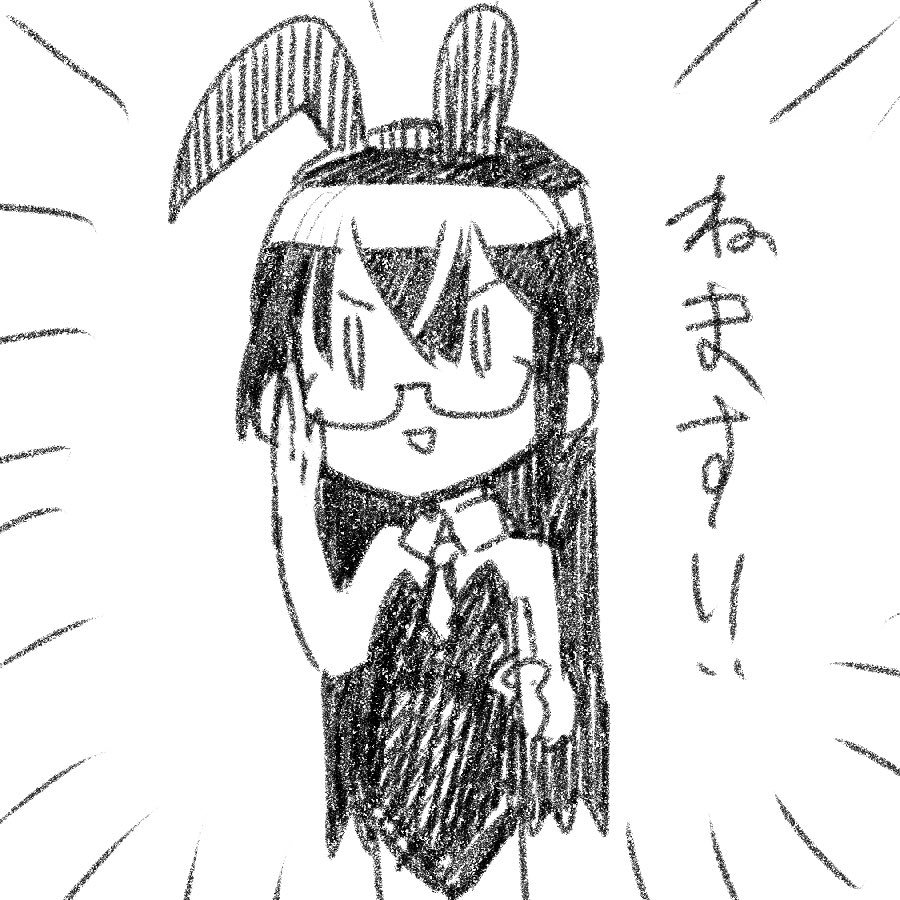 #バニーガールはまだウィルスには効かないがそのうち効くようになる 
バニーちょっと描いてた 