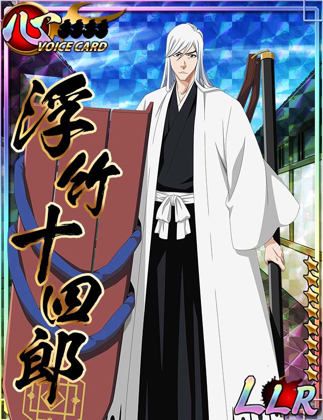 Twitter 上的 まー 浮竹 Bleach 卍解バトル Bleach卍解バトル 浮竹十四郎 T Co Zpddgfgx6p Twitter