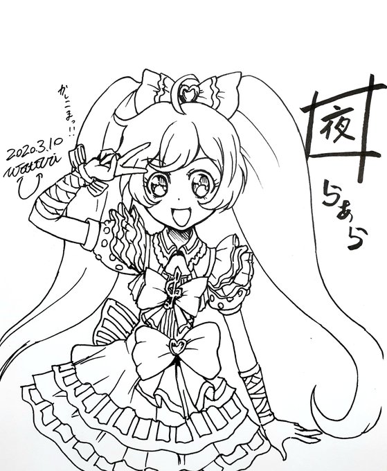 今夜はプリパラ🎵
おやすみなさ～い😌🌃💤 