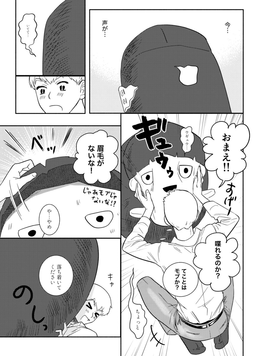 こんなのを描いていました…  😃 