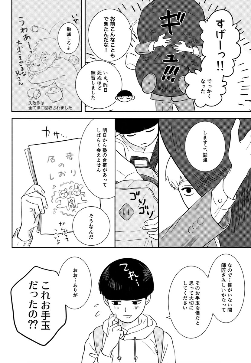 こんなのを描いていました…  😃 
