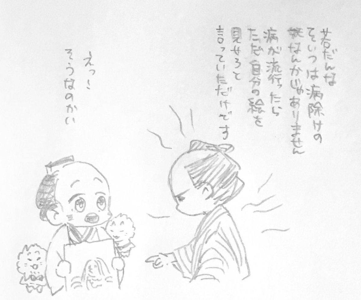 こういうやりとりを屏風のぞきが見ていたら、愉快痛快って思いそう…。 