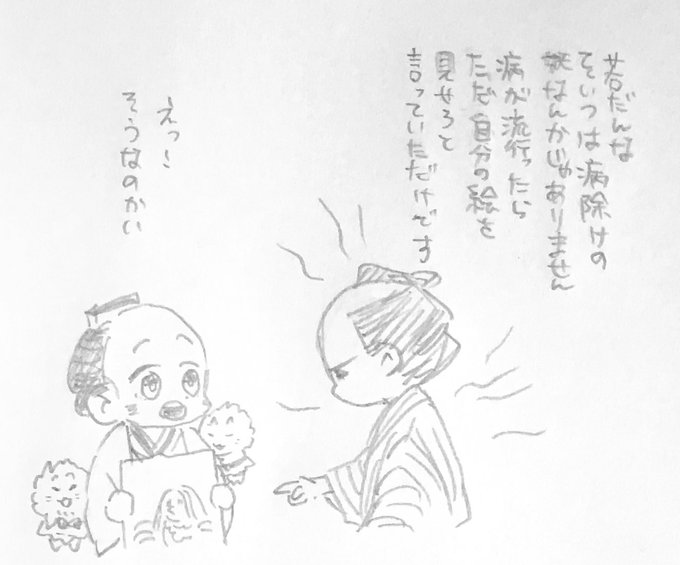 こういうやりとりを屏風のぞきが見ていたら、愉快痛快って思いそう…。 