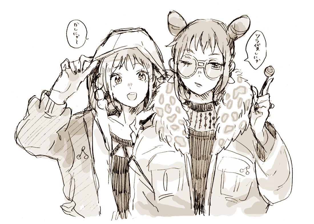 #あんわか流し 