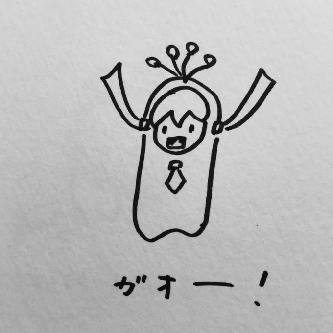 どーもくんのtwitterイラスト検索結果 古い順