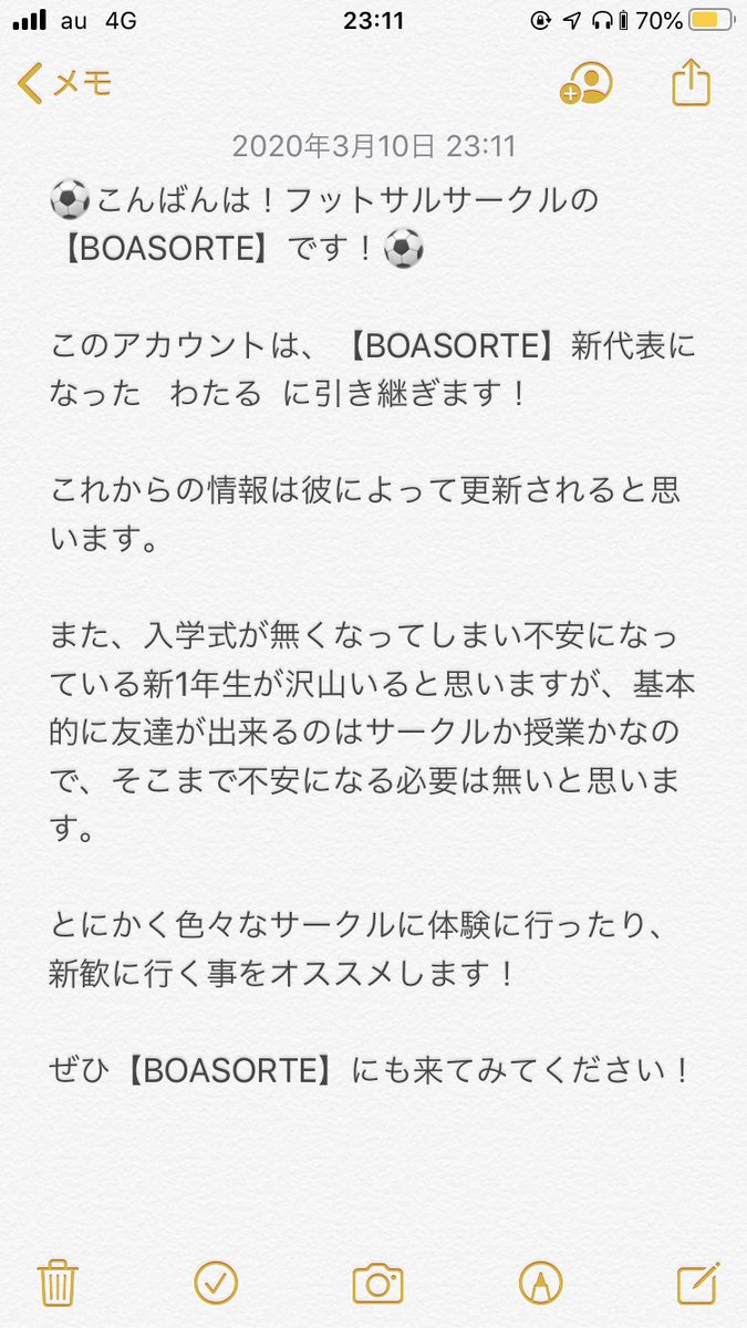 Boasorte ボアソルチ Boasorte Dbu Twitter Boasorte ボアソルチ Boasorte Dbu Twitter