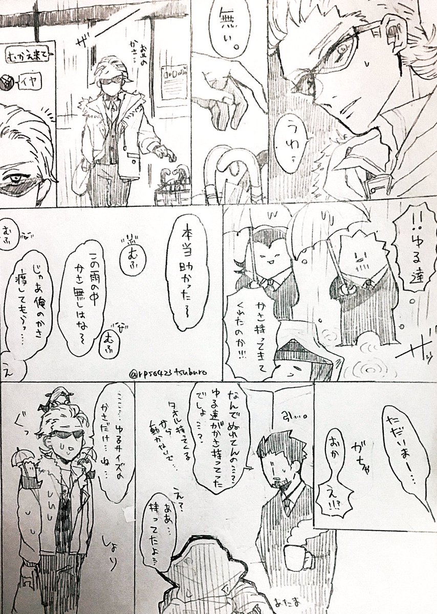 2nd-⑧
肩だけ無事 