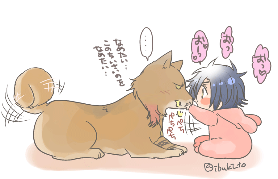 #犬流し 