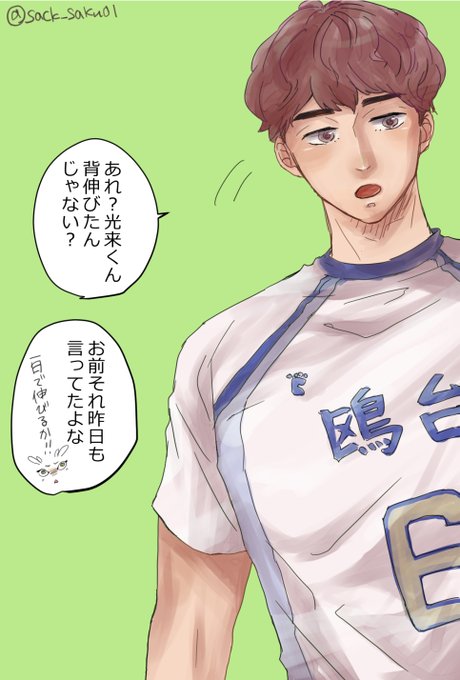 原稿の合間にシコシコ落書きしてたやつを仕上げましたシリーズ
さちろうくん 