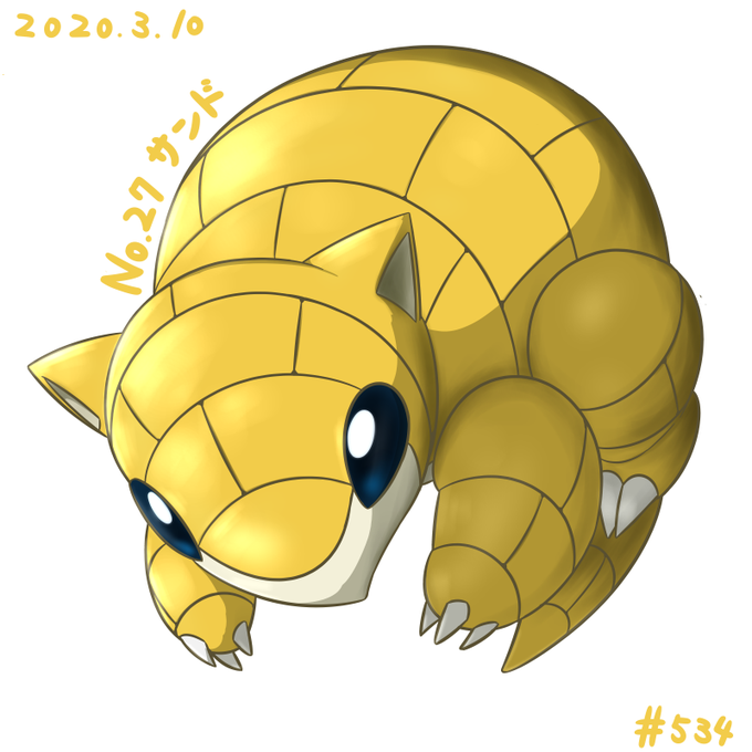 最新のhdサンド アローラの姿 すべてのぬりえ