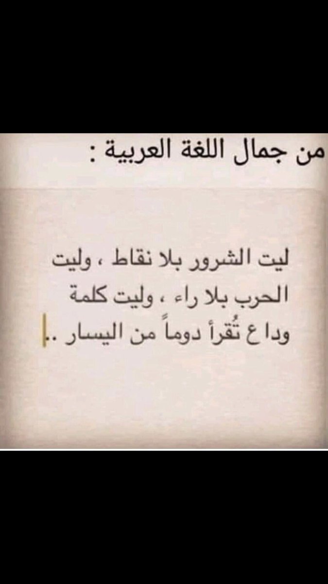 Khlood Al Zyadi (@khloodnew2) on Twitter photo 