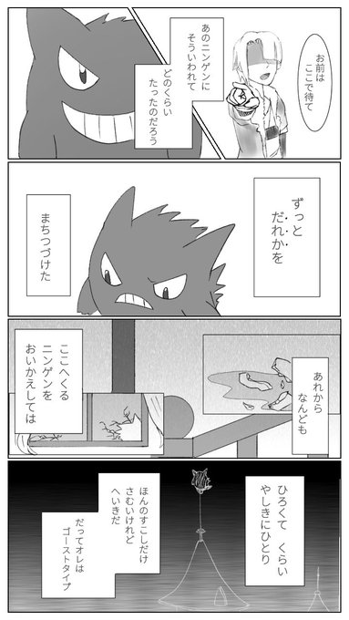 おちゃ Chaba15 さんのマンガ一覧 古い順 3ページ ツイコミ 仮 おちゃ Chaba15 さんのマンガ一覧 古い順 3ページ ツイコミ 仮