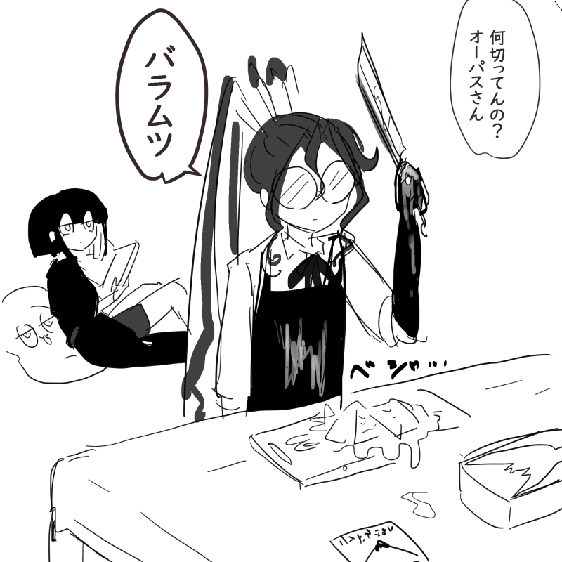 これはリンチャンからの数々の嫌がらせに、なにかキレたオーパスさん 