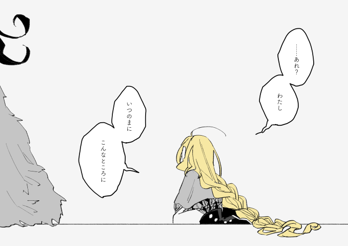 c0ic0o's tweet photo. @_EOGD
そして辿り着いたはじまり。
#ETH_CAN https://t.co/7UMmuyecu7