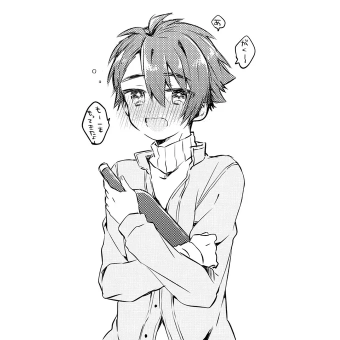 リプきた子を赤面させる
つなしさんだけどこれそーちゃんみすごいな?て思いながら描いてた… 