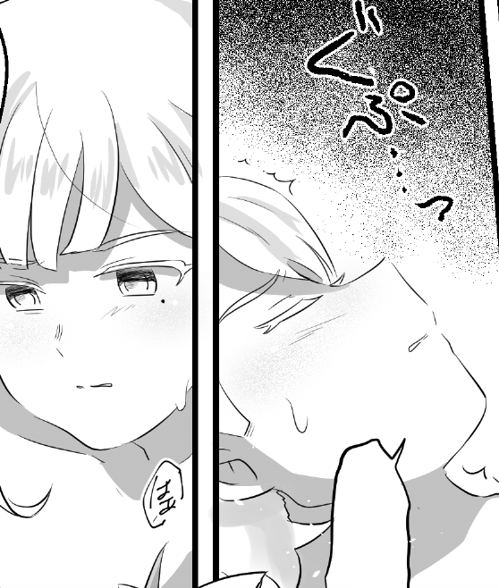 @R18_tweet ベルフロ https://t.co/dxq8UEQwpM 