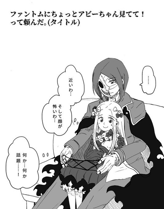 かいみん 海鵜 9 12邪神様の言うとおり 2 Kaimana 1111 さんのマンガ一覧 リツイート順 17ページ ツイコミ 仮 かいみん 海鵜 9 12邪神様の言うとおり 2 Kaimana 1111 さんのマンガ一覧 リツイート順 17ページ ツイコミ 仮