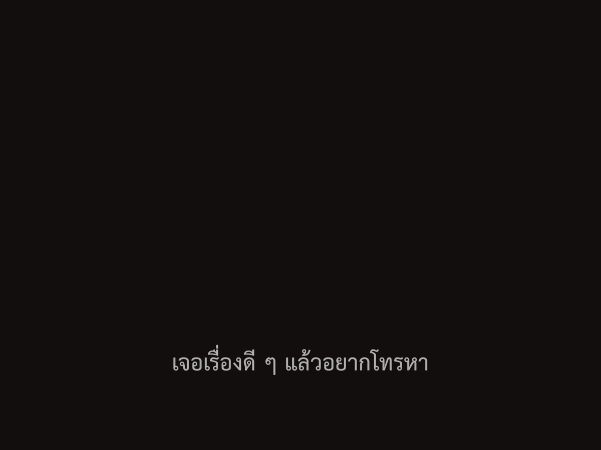 ชีวิตติดซับ tweet media