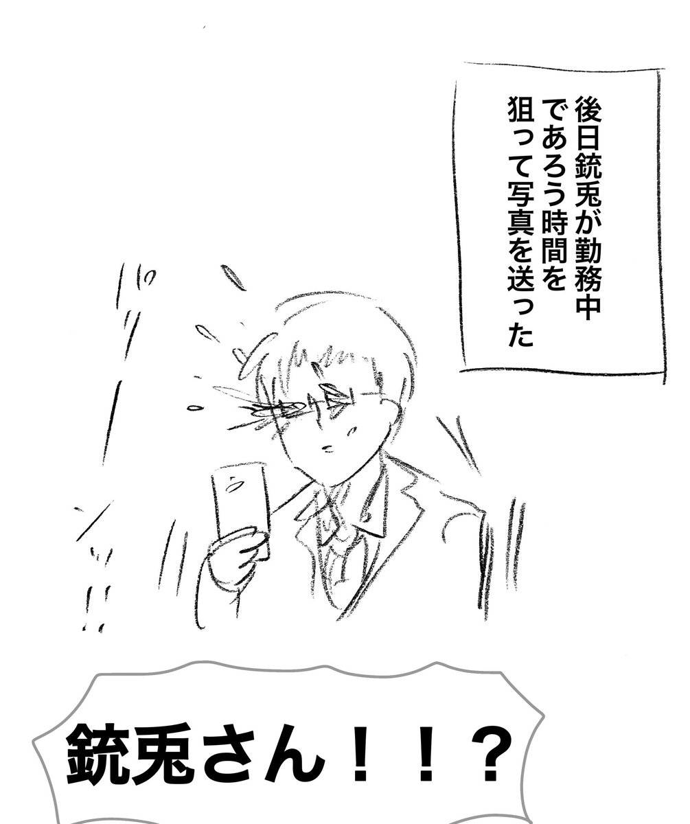 愛され🐰なまっとり 