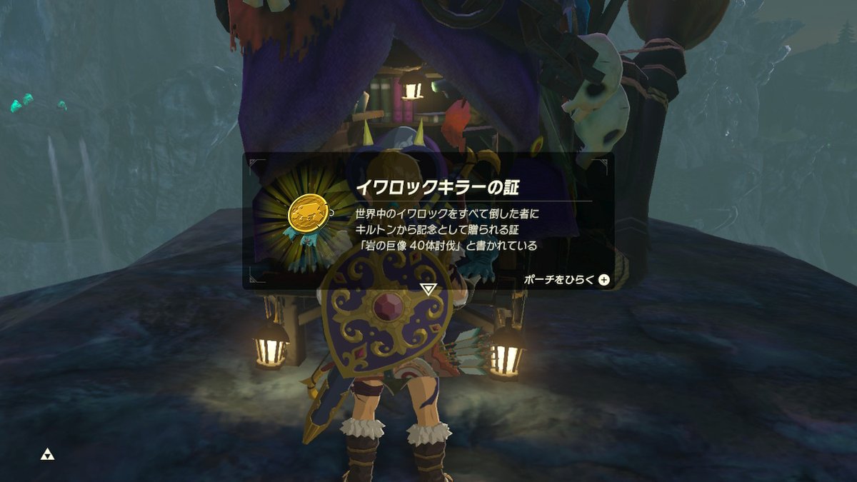 りのうさぎ على تويتر イワロック討伐してきた ゼルダの伝説 Breathofthewild Nintendoswitch