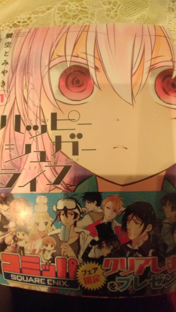 黒宮 夢書き 漫画だとこれですかね 両方アニメ 化された作品でどちらもプリキュアなら明るいピンク系ヒロインなのにピンクだけどこっちは病みピンクだ 未来日記はかの恍惚のヤンデレポーズ原点のヒロインですよ