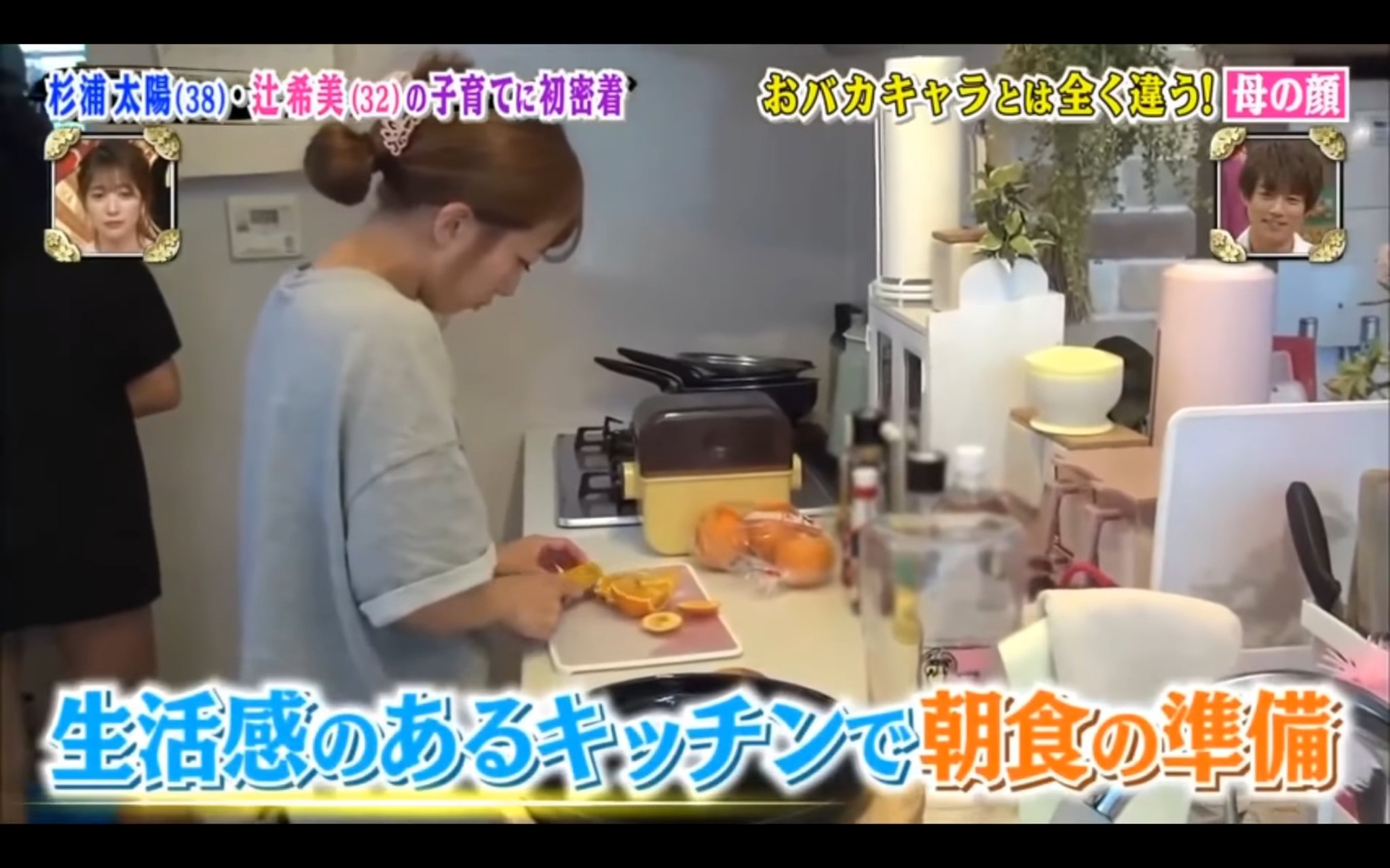 Transitions Smile Again Nozomi Gets Up Early To Prep Breakfast Fresh Fruits Soup Bread For Her Kids While Taiyo Handles Their Still Sleepy 2nd Son Bread Is Courtesy Transitions Smile Again Nozomi Gets Up Early To Prep Breakfast Fresh Fruits Soup Bread For Her Kids While Taiyo Handles Their Still Sleepy 2nd Son Bread Is Courtesy