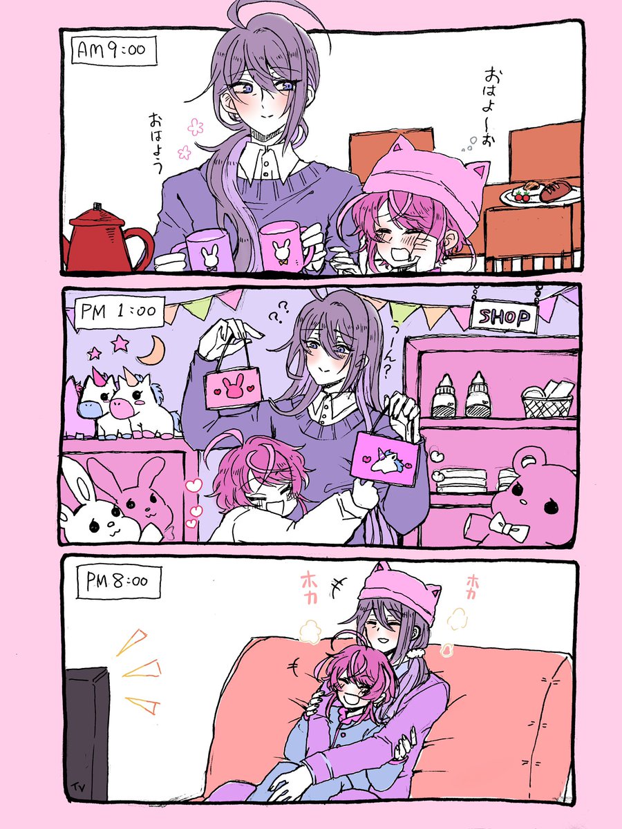 #ペアフレ流し
流れに乗りたい!(やや乗り遅れ)
ペアフレ仲良し。 