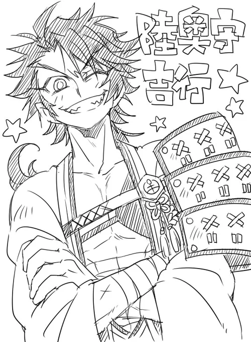?春のリク絵まつり?
38:刀剣/陸奥守吉行
https://t.co/KNyDgUtgmV 