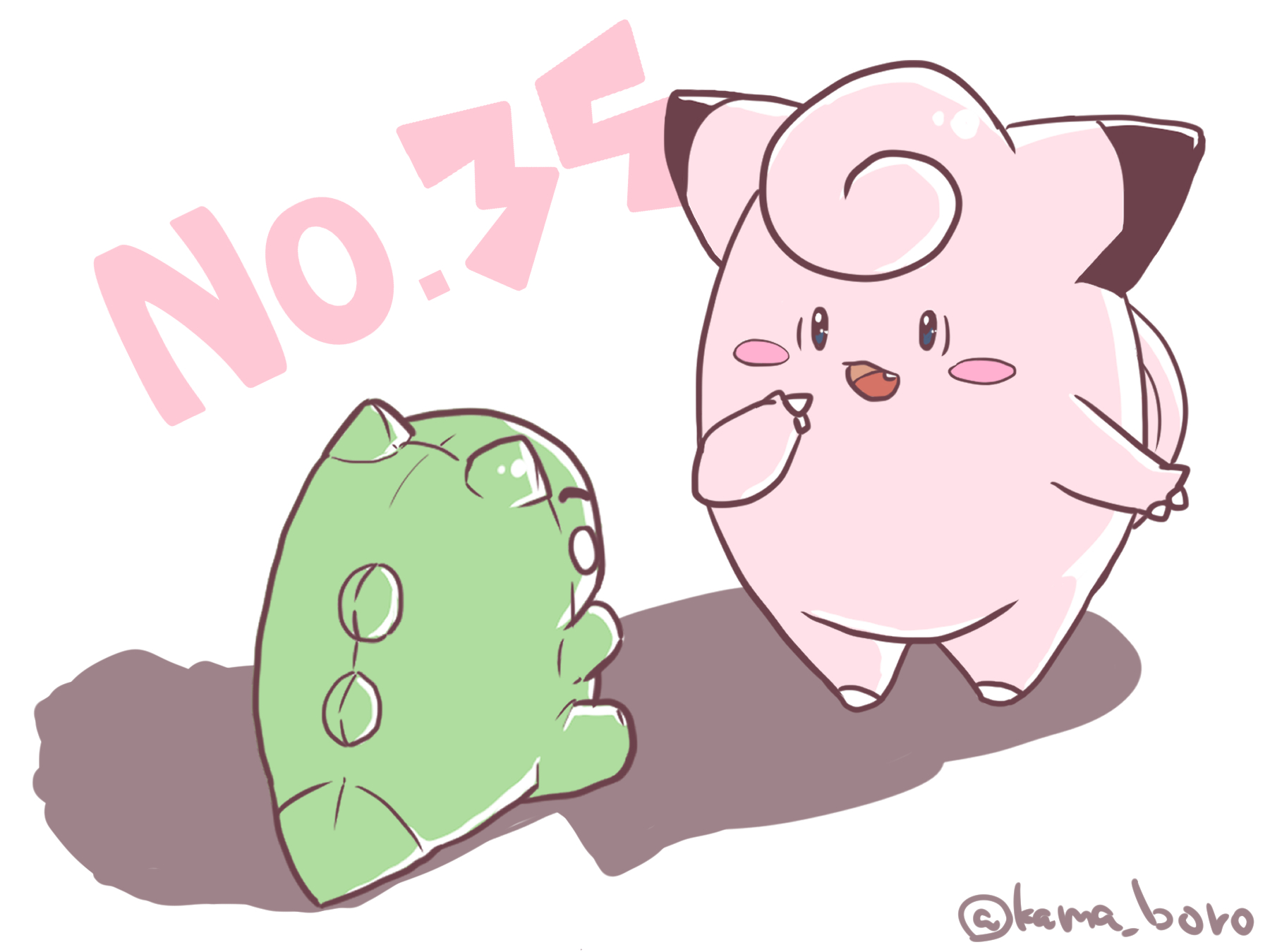 ট ইট র かまぼろ あのほしをめざして ポケモン Pokemonsubstitute ピッピ ピクシー ポケモン図鑑 T Co Pkctaw6dog ট ইট র