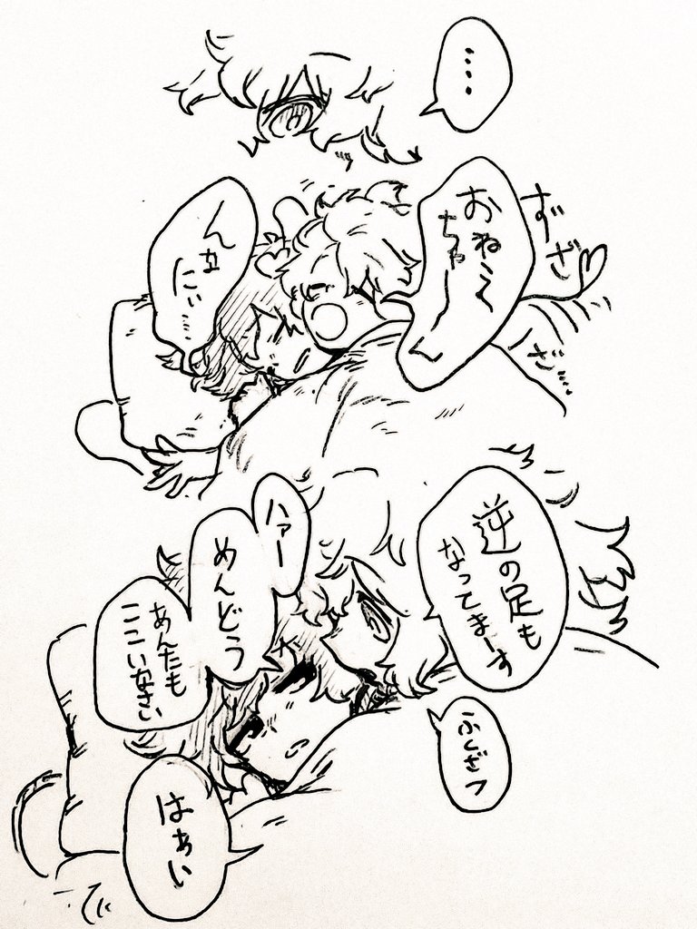 【お題】>コードが絡み合って抜け出せなくなっちゃったけど開き直っていちゃつき始めるさとこい 
