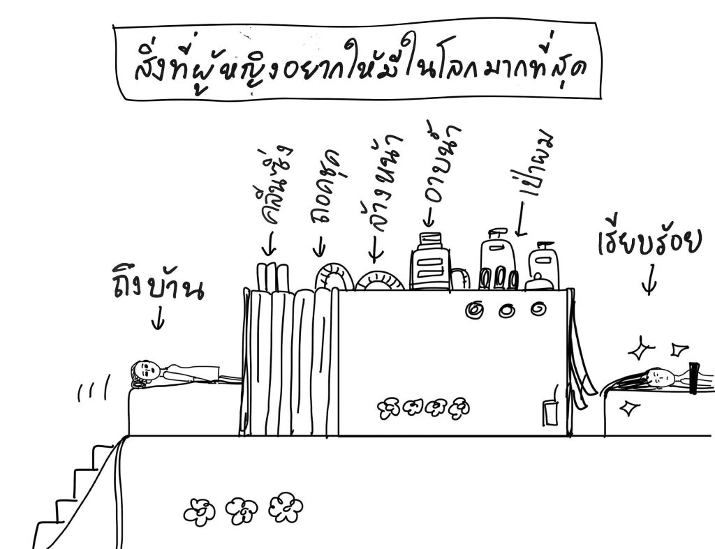 แชแช ◡̈ tweet media