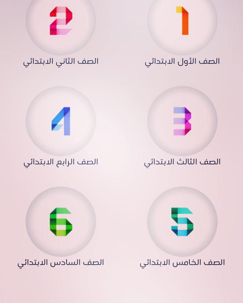 sallma05's tweet photo. #بث_مباشر_لشرح_الدروس

  طيب لشو آلبث آلمُبآشر وﮬـآللفـﮬ آلطويلـﮬ وآلْدروس موجودﮬ في بوآبة عين 3 سنوآت آحمل آلْفيديوﮬـآت آلتعليميـﮬ في يوسبي وآعرضـﮬـآ للطآلبآت ع آلبروجڪتر آلخآص فيني  
 يعني يآولي آلأمر فيڪ تدخل ع بوآبة عين حتے دون تسجيل
وفيڪ تختآرآلمرحلـﮬ اللي بدڪ https://t.co/c1ErsnIpW3