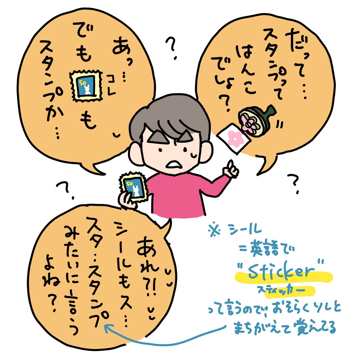 育児日記。
「急に前世の記憶を思い出して戸惑う人」のようで興味深かった。

#5歳 